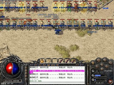 在传奇的世界里，成就你的英雄梦