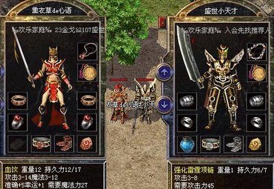 传说再续，热血开启你的冒险征程